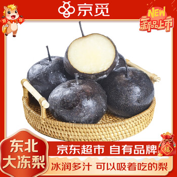 2026年1月22日更新【万能白菜价】的图片 第68张