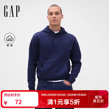 盖璞（GAP）男女装2025秋季新款Logo刺绣抓绒宽松连帽衫卫衣美版 海军蓝 S 美码M亚洲码175/92A【偏大,建议拍小一码】