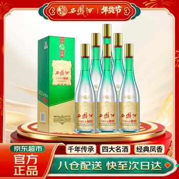 西凤酒 1964珍藏版 55度 500ml*6瓶 整箱装 凤香型白酒 春节年货礼品