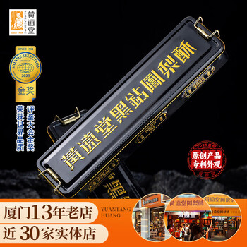 黄远堂黑钻凤梨酥厦门伴手礼特产传统中式糕点心送精致礼盒零食 【推荐】黑钻凤梨酥*2盒400g
