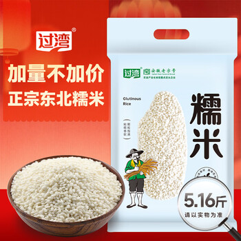 过湾东北糯米2.58kg 五谷杂粮春节糕点糯米粉原料粘米粥米