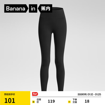 蕉内（Bananain）氧气女士瑜伽裤塑型收腹提臀高腰鲨鱼裤打底裤 黑色 XS