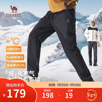 骆驼 秋冬新款休闲裤男加绒保暖户外登山徒步软壳裤M15CAWI025