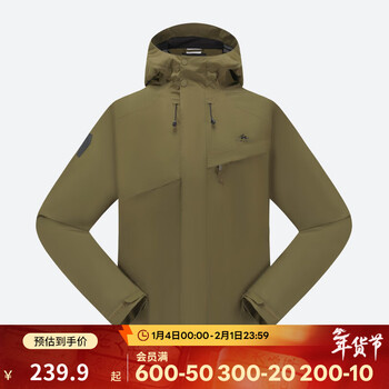 迪卡侬冲锋衣男山系登山服户外户外防水防风衣外套夹克NH500 金橄榄绿-2025年新 M