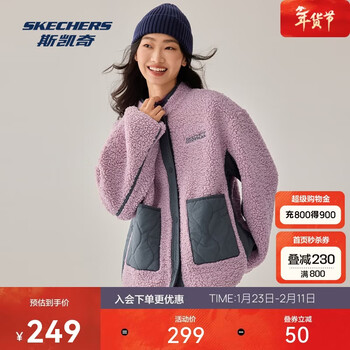 斯凯奇【成毅同款】休闲外套宽松复古保暖抗静电运动户外舒适P425W210