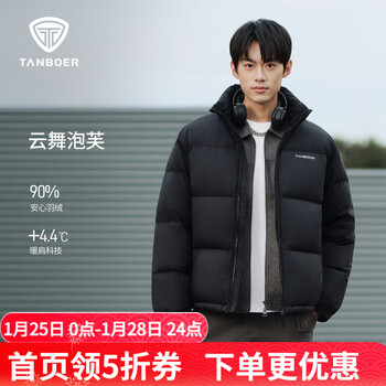 坦博尔【新年精选】羽绒服男马年冬季短款百搭舒适立领厚外套TA5560331D 黑色 L (175)