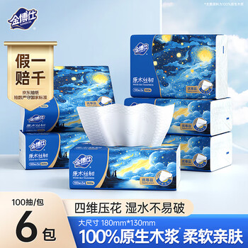 2026年4月26日更新【万能白菜价】的图片 第3张