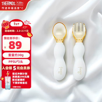 膳魔师儿童餐具叉勺316L不锈钢叉子勺子套装宝宝辅食工具带收纳盒 TCAH 嘟嘟绿-叉勺套组（含收纳盒）