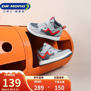 江博士学步鞋运动鞋冬季男女童休闲儿童板鞋B14244W006灰/红27码