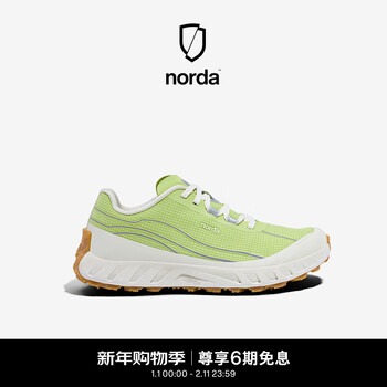 NORDA 002男女低帮越野跑鞋青柠绿Dyneema户外登山轻便运动鞋 青柠绿（男） 43 （男）(建议拍大1码)
