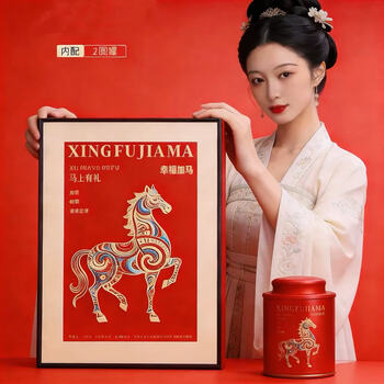 绿满堂 金骏眉特级红茶正宗武夷山正山红茶茶叶马上有礼高档礼盒装250克