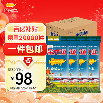 金龙鱼 东北大米 盘锦大米10斤*4/箱 蟹稻共生 40斤整箱装