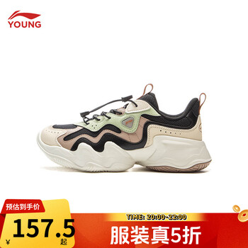 李宁童鞋儿童运动鞋男女大童异星轻质回弹反光溯溪扣休闲鞋YKCV250 黑色/岩白灰-3 33