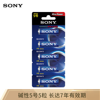 5粒 SONY 索尼  5号 碱性电池 AM3-S5D