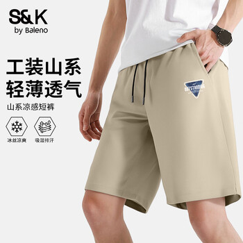班尼路（Baleno）S&K系列夏季轻薄冰丝速干凉感男士五分裤新款灰色轻薄休闲短裤男 卡其#JPB倒三角 XL
