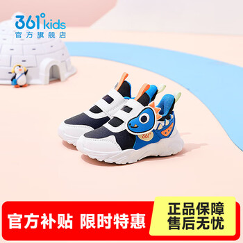 361°童鞋男童休闲鞋幼童鞋年新款轻便幼童鞋子软底学步鞋子 深石蓝/361度白/大地蓝【皮革】 24