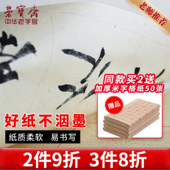 穿越时间的美丽祝福🕰——探寻珠宝价格趋势