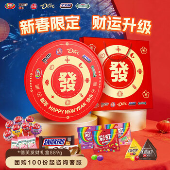 德芙发财礼盒889g 混合装巧克力 休闲儿童零食 年货礼盒 春节送礼