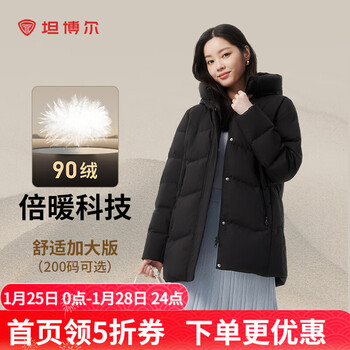 坦博尔2024年冬季新款中老年羽绒服女妈妈款中长加厚保暖外套TBF510506Z 黑色 L (170)