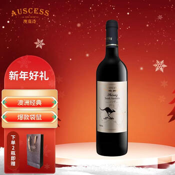 澳赛诗（AUSCESS) 袋鼠干红葡萄酒 澳洲原瓶进口  西拉子 750mL 1瓶 （白标经典款）