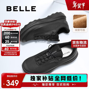 百丽厚底健步鞋男25秋潮搭户外休闲运动鞋 穿梭黑（绒里） 38