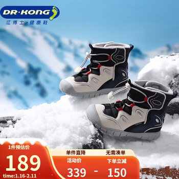 江博士学步鞋运动鞋冬季男女童加绒保暖雪地靴B14244W028黑/米/蓝29