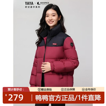 鸭鸭（YAYA）拼色短款羽绒服男女同款冬季新款泡芙服三防百搭情侣保暖外套 安哥拉红色 M 170/88A(M)