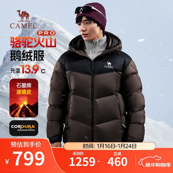 骆驼火山PRO鹅绒服迪丽热巴同款男女冬季加厚面包羽绒服M35CR07101A