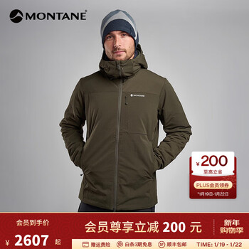 MONTANE盟泰恩FIREBALL XT男款防风雨保暖户外运动棉服 防泼水耐磨智暖 OAK GREEN 橡树绿 M