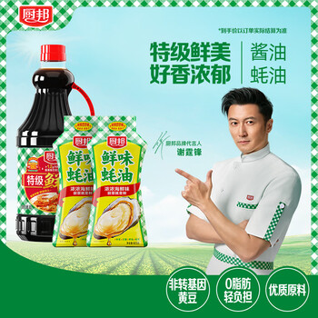 2026年8月27日更新【万能白菜价】的图片 第6张