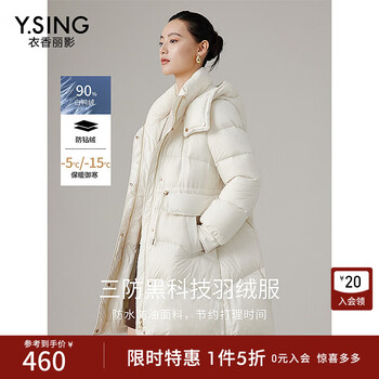 衣香丽影米白色连帽羽绒服女中长款新款白鸭绒防风外套 米色 L
