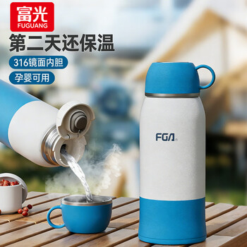 富光 保温杯男女316不锈钢大容量简约便携小学生儿童水杯子 运动蓝600ml