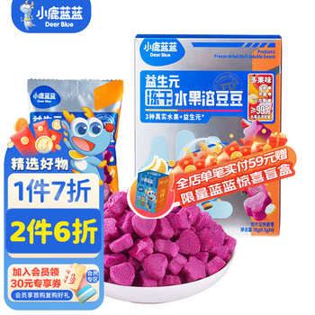 小鹿蓝蓝高钙0蔗糖水果酸奶溶豆婴幼儿无添加蔗糖宝宝溶豆 【多果味】1盒4小袋/18g