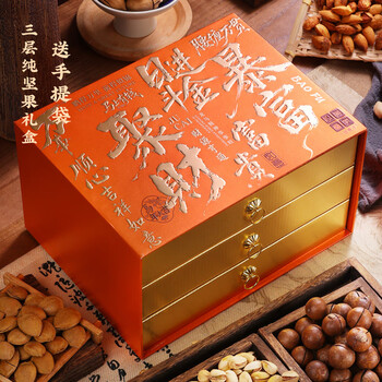 一品巷子三层高端年货纯坚果礼盒1200g开心夏威夷果团购过年送礼干果礼盒
