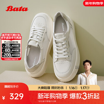 Bata小白鞋女2025夏季商场新款牛皮厚底透气休闲运动板鞋UNA07BM5 白色 34