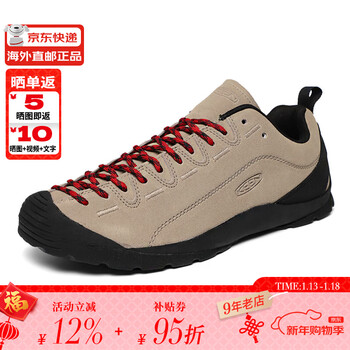 KEEN科恩 JASPER 男女户外山系潮搭徒步鞋 舒适透气休闲鞋 旅行运动 银貂色1002672 42
