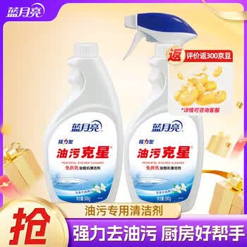2026年5月3日更新【万能白菜价】的图片 第7张
