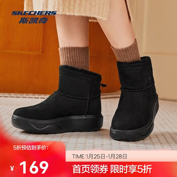 斯凯奇女鞋冬季加绒舒适百搭时尚舒适短冬靴雪地靴棉鞋114759