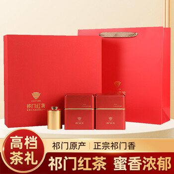 吴家世茶祁门红茶礼盒装400g祁红香螺花果香春节新年礼品送长辈  400克高档礼盒装