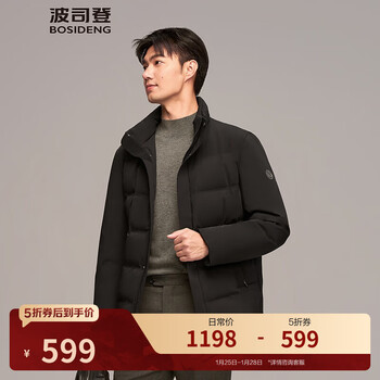 波司登（BOSIDENG）奥莱羽绒服鹅绒男款新国标90绒商场同款宽松时尚休闲冬季厚外套 黑色8056 2XL 190/108A