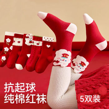 BANILACOO女童冬季童袜袜子红色秋冬纯棉中筒女孩冬款儿童新年宝宝卡通棉袜 花朵小兔【好运红袜】5双装 6-8岁 【建议鞋码25-31】