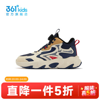 361°【商场同款】童鞋男童保暖棉鞋2025冬季新款中大童鞋子 光普蓝色/燕麦灰色/能量红色 33