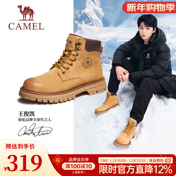 骆驼（CAMEL）【王俊凯同款】马丁靴鞋冬季新款高帮大黄靴户外工装登山靴子会员 GE122W7757T 金黄色 (男款) 42