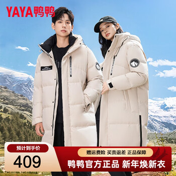 鸭鸭（YAYA）羽绒服男女长款2025冬季新款三防90鸭绒加厚连帽保暖极寒外套 燕麦色-男女同款 L (175)