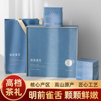 绿满堂雀舌明前特级绿茶正宗头采嫩芽春茶高山采摘栗香型茶叶高档礼盒装 【颗颗嫩芽 明前头采雀舌】 400g*1件