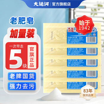 2026年6月3日更新【万能白菜价】的图片 第71张