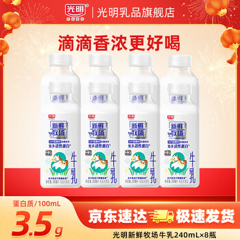 2026年5月20日更新【万能白菜价】的图片 第36张
