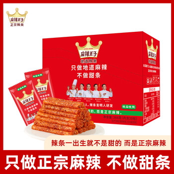 麻辣王子366g正宗辣条独立小包 休闲零食大礼包湖南辣条批发 微麻微辣366g/盒（20小包）