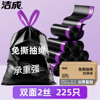 2026年5月30日更新【万能白菜价】的图片 第3张