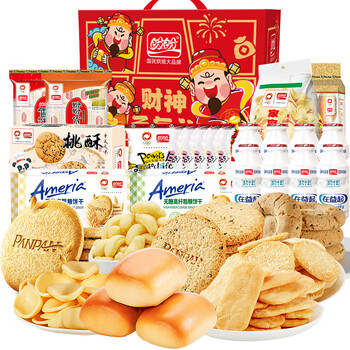 盼盼财神元气礼年货礼盒休闲零食膨化食品组合整箱节日礼包新年伴手礼 财神元气礼膨化零食礼盒1486g